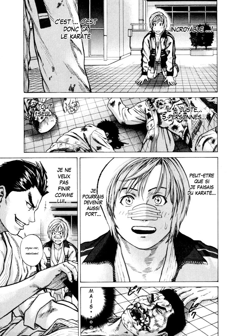 img Karate Shoukoushi Kohinata Minoru 4